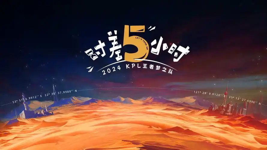 动漫《灵域纪元》海报
